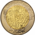 Украина 5 гривен 2006 год - Цимбалы