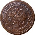 1 копейка 1886 год СПБ Александр III (1881—1894) - VF-