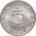 Венгрия 5 филлеров 1991 год UNC