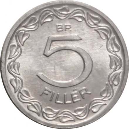Венгрия 5 филлеров 1991 год UNC