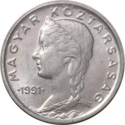 Венгрия 5 филлеров 1991 год UNC