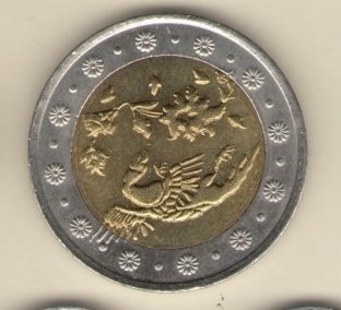Иран 500 риалов 2004 год