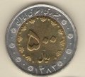Иран 500 риалов 2004 год