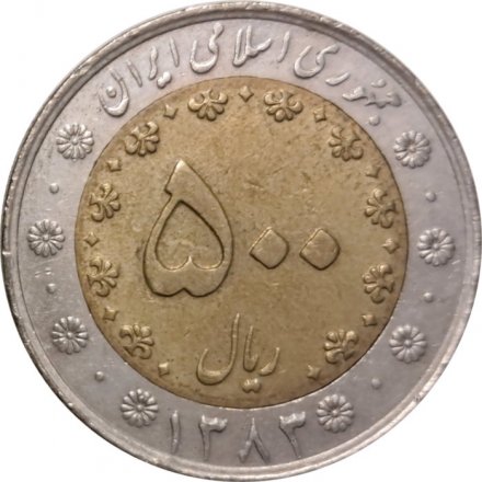 Иран 500 риалов 2004 год