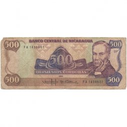 Никарагуа 500 кордоба 1985 год - Рубен Дарио. Студенты - VG