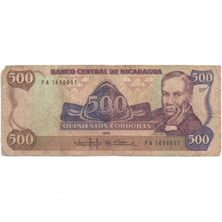 Никарагуа 500 кордоба 1985 год - Рубен Дарио. Студенты - VG