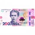 Украина 200 гривен 2019 год - Леся Украинка - XF