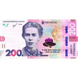 Украина 200 гривен 2019 год - Леся Украинка - XF