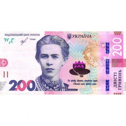 Украина 200 гривен 2019 год - Леся Украинка - XF