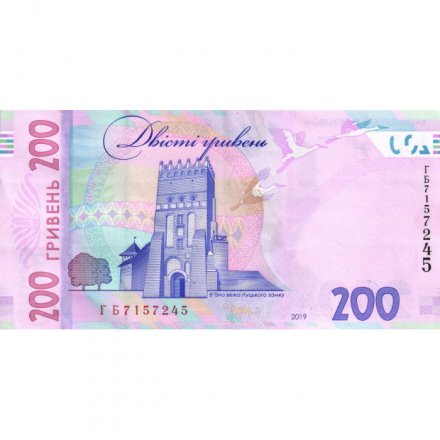 Украина 200 гривен 2019 год - Леся Украинка - XF