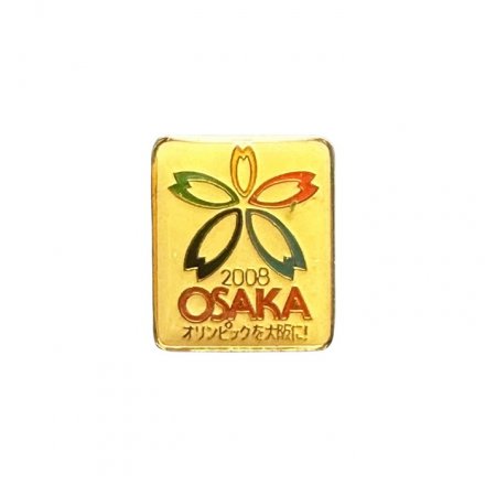 Значок Япония. Osaka 2008. Город - кандидат. Олимпийские игры. Осака