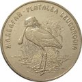 Казахстан 50 тенге 2007 год - Колпица (Жалбагай)