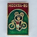 Значок. Москва-80. Олимпиада-80. Олимпийский Мишка. Велоспорт