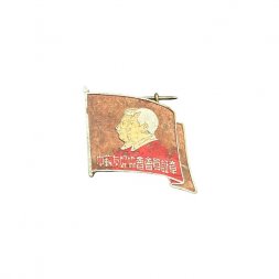 Значок Китай. Советско-китайская дружба. Мао Цзэдун и Иосиф Сталин