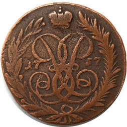 2 копейки 1757 год (номинал под гербом, гурт сетчатый) Елизавета Петровна (1741 - 1762) - VF