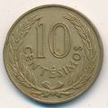 Уругвай 10 сентесимо 1960 год