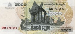 Камбоджа 2000 риелей 2007 год - Храмовый комплекс Прэахвихеа и Ангкор-Ват - UNC
