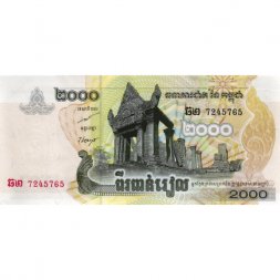 Камбоджа 2000 риелей 2007 год - Храмовый комплекс Прэахвихеа и Ангкор-Ват - UNC