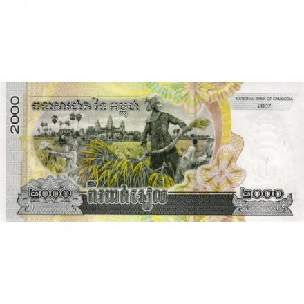 Камбоджа 2000 риелей 2007 год - Храмовый комплекс Прэахвихеа и Ангкор-Ват - UNC