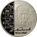 Россия 2 рубля 2009 год - 175 лет со дня рождения Д.И. Менделеева
