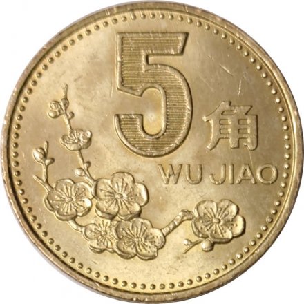 Китай 5 цзяо 1997 год