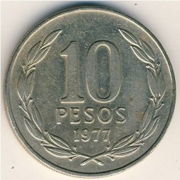 Чили 10 песо 1977 год