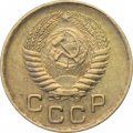СССР 1 копейка 1956 год - UNC