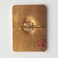 Знак &quot;50 лет Ленмясокомбинат&quot;
