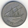 Кувейт 20 филсов 1974 год
