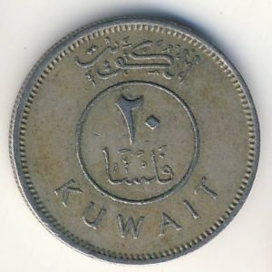 Кувейт 20 филсов 1974 год