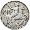 Греция 20 драхм 1960 год