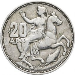 Греция 20 драхм 1960 год