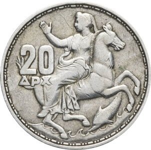 Греция 20 драхм 1960 год