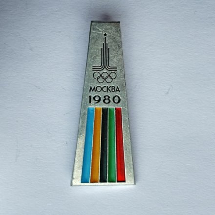 Значок. Москва 1980. Олимпиада Эмблема