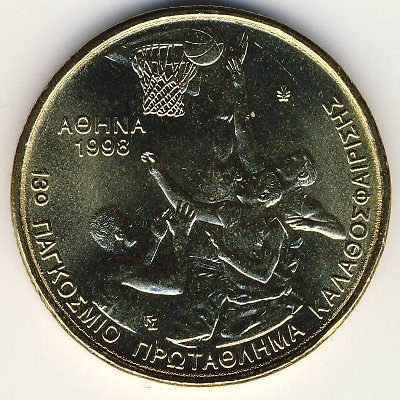 Греция 100 драхм 1998 год - 13 чемпионат мира по баскетболу