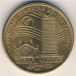 Малайзия 5 ринггитов 1990 год