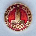 Значок. Спорт Олимпиада Москва 80 Эмблема