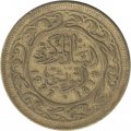 Тунис 50 миллимов 1997 год