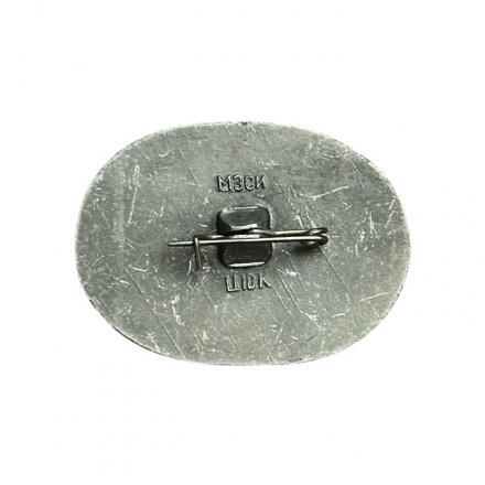 Значок Москва. Савеловский вокзал