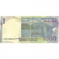 Индонезия 1000 рупий 2000 год - Капитан Паттимура (Томас Матулеси). Молуккские острова - XF
