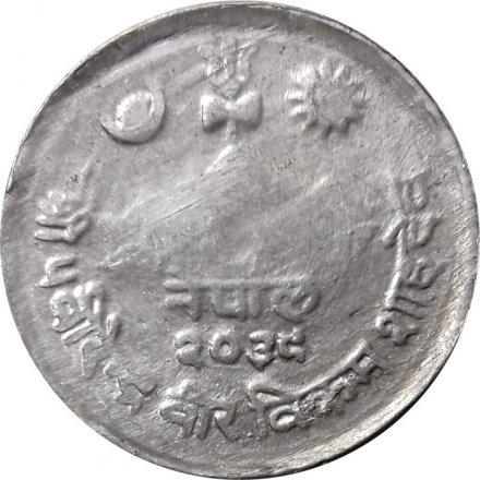 Непал 5 пайс 1982 год (диаметр 20.5 мм)