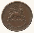 Эфиопия 1 цент 1944 год - Император Хайле Селассие I