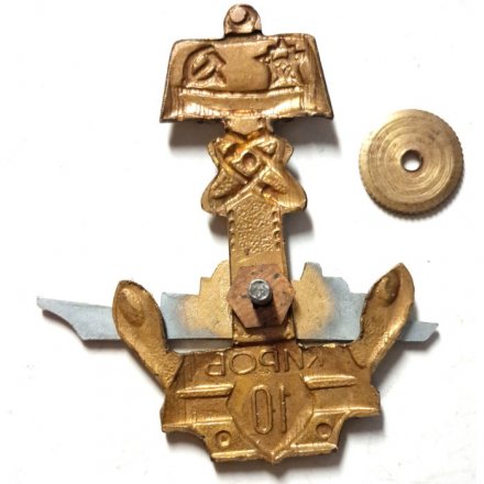 Знак Крейсер &quot;Киров&quot; 10 лет