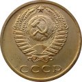 СССР 3 копейки 1973 год - UNC