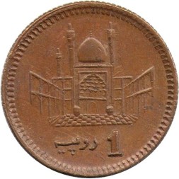 Пакистан 1 рупия 2003 год