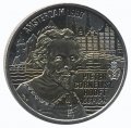 Нидерланды 10 евро 1997 год - Питер Хофт (жетон) 