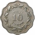 Пакистан 10 пайс 1965 год