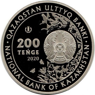 Казахстан 200 тенге 2020 год - Тополь разнолистный (в футляре)