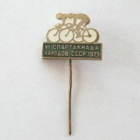 Значок VI спартакиада народов СССР 1975 год, велоспорт  