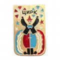 Значок СССР Цирк. Клоун